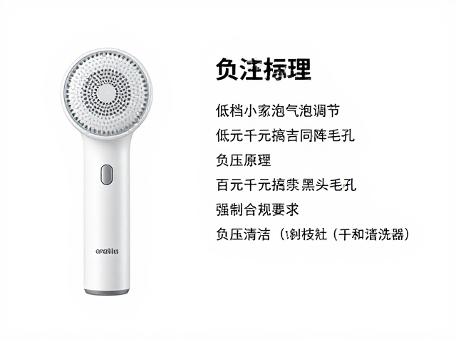 家用小气泡清洁仪怎么选？低档起步，负压调节，百元千元搞定黑头毛孔