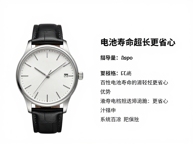 经典款式与核心参数解析