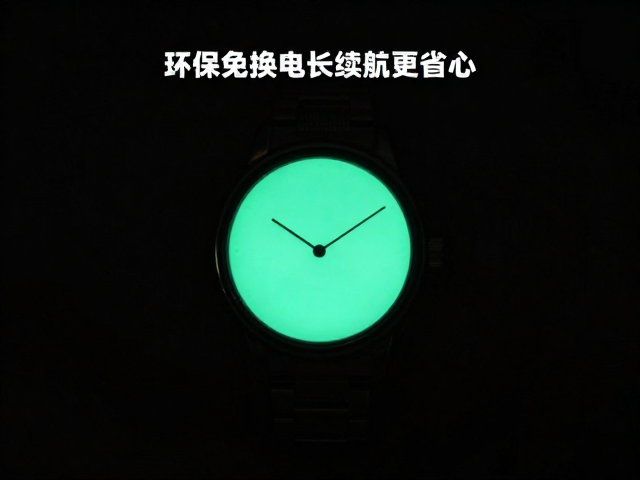 夜光读时光能表，环保免换电池，超长续航更省心