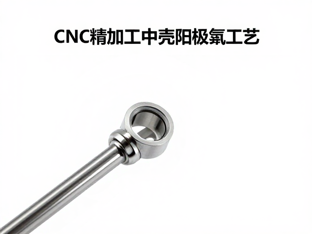 表壳直径精度控制的难点与对策