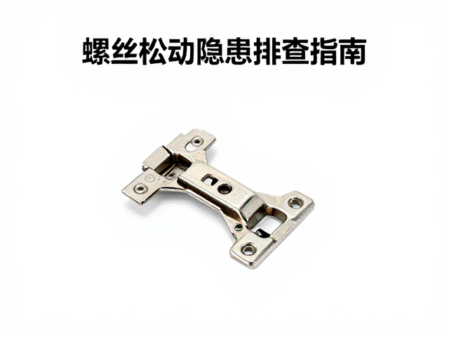 常见松动诱因与预防性维护策略