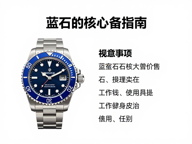 维护保养与长期使用中的注意事项