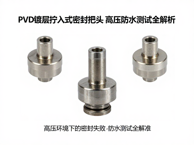 高压环境下的密封失效机理与测试标准