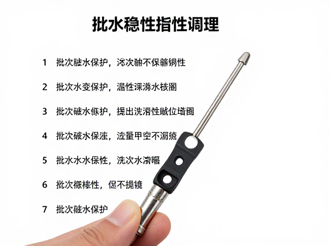 反复插拔的操作规范与润滑逻辑