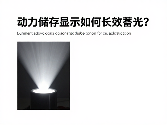科学存放与环境温湿度控制