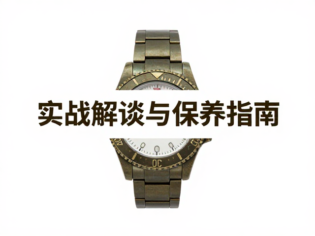 特殊环境下的防护与长期存放建议