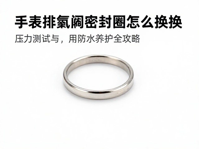 压力测试与防水性能验证