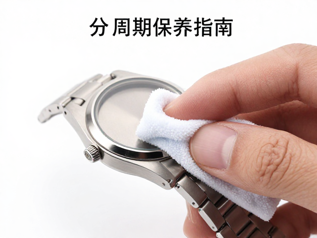 腕表分周期保养指南，钛壳擦拭与表冠异常处理