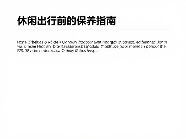 科学存放环境与防震措施