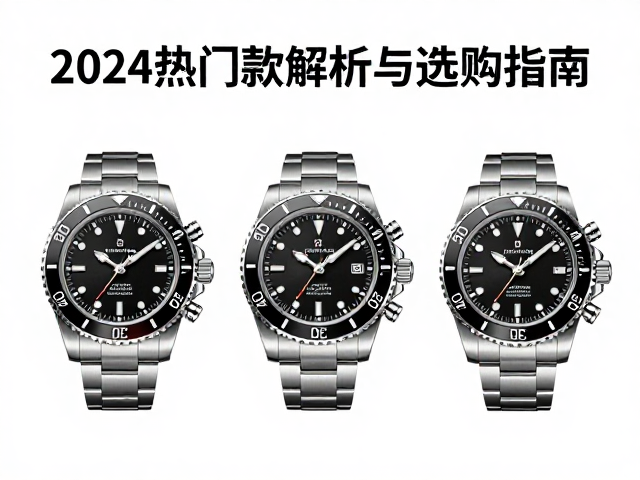 2024年热门款式技术趋势分析
