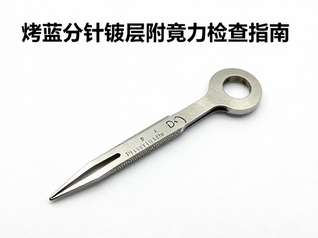 指针套装选购与工艺解析