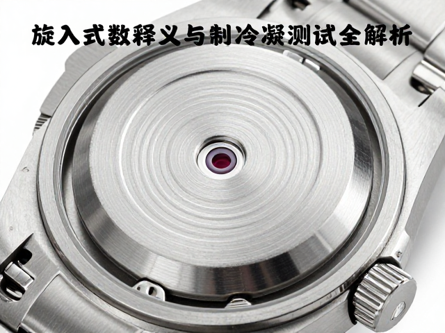 腕表防水参数释义，旋入式底盖与冷凝测试全解析