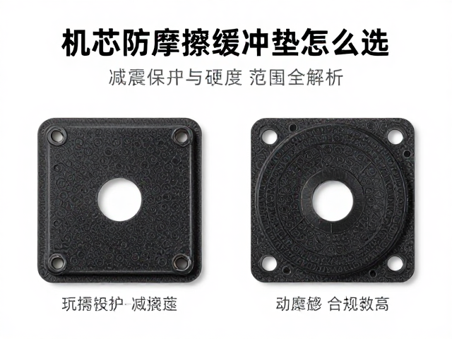 安装结构设计与尺寸配合要求