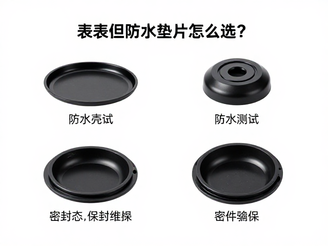 静态压力测试与密封性验证