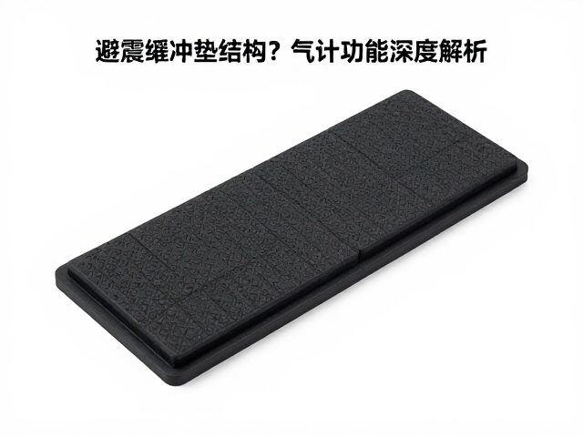 结构对机芯长期稳定性的影响