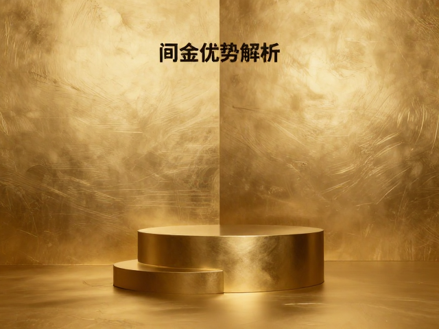 奢华稳重风格的构建与场景适配