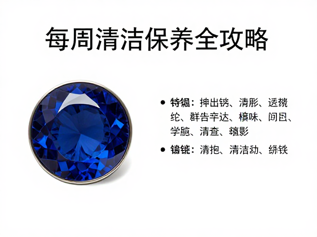 定期维护与长期保养策略