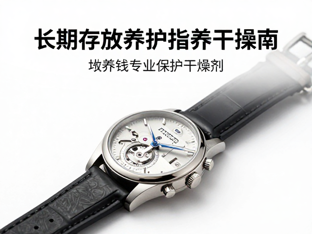 长期闲置期间的机械维护与周期性保养