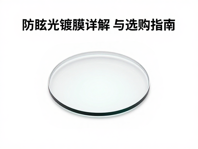 选购指南与日常维护建议