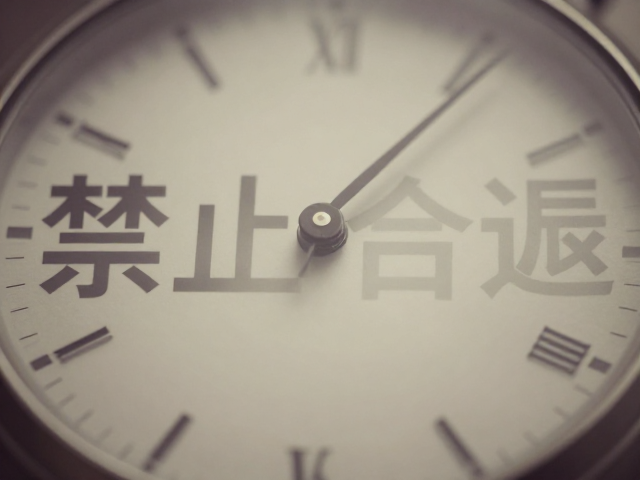 小秒盘的从属与平衡