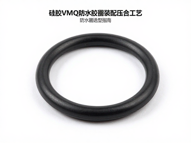 防水圈结构选型与尺寸匹配逻辑