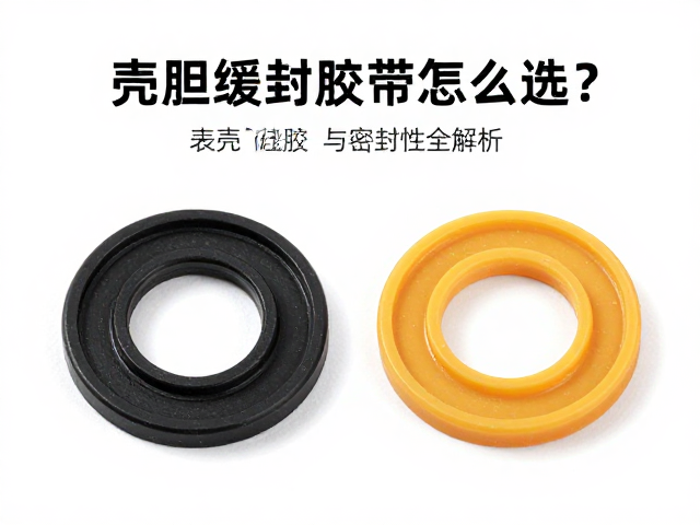 表面处理与微观密封机制