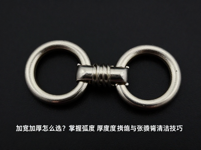 深入解析弹簧系统，掌握清洁与维护的实用技巧