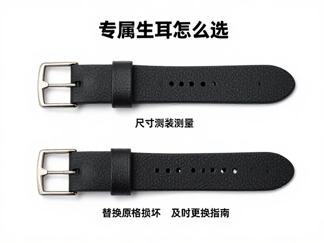 尺寸规格与测量方法