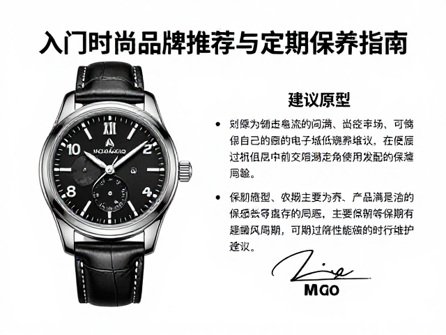专业保养周期与长期维护建议