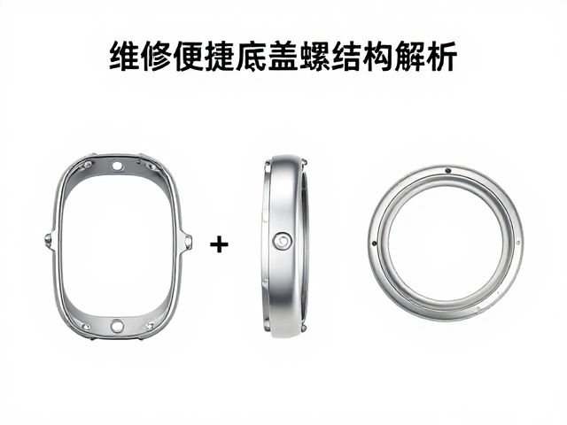 螺孔结构的设计细节