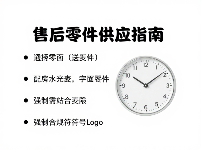 平面平直设计在制造工艺与结构适配中的优势