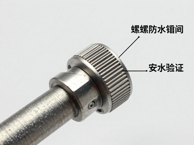 安装后的功能测试与防水验证