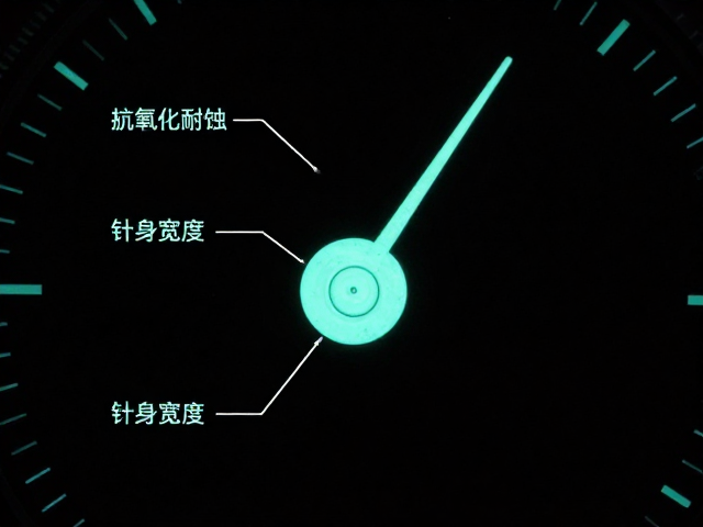 夜光涂层中心分针，抗氧化耐腐蚀与针身宽度规格全解析