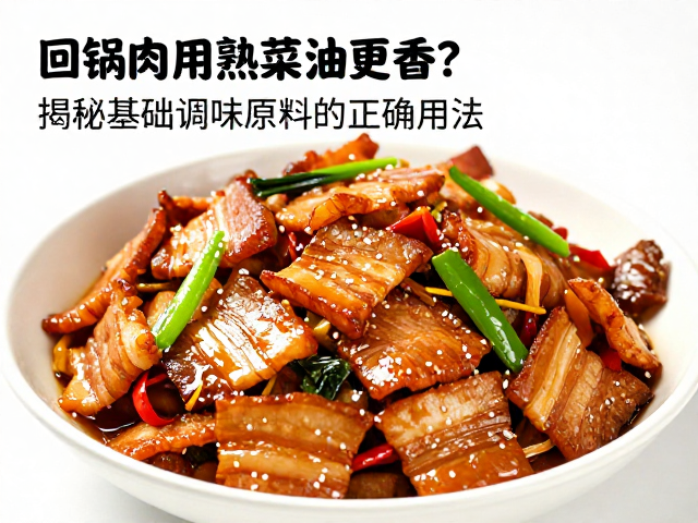常见误区与操作细节修正