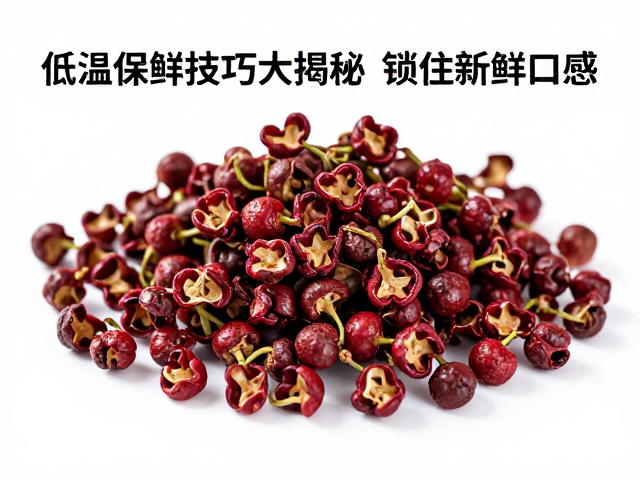 花椒麻香风味的科学解析与选材逻辑