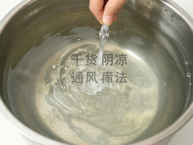 预处理与日常维护:去湿与防霉的操作细节