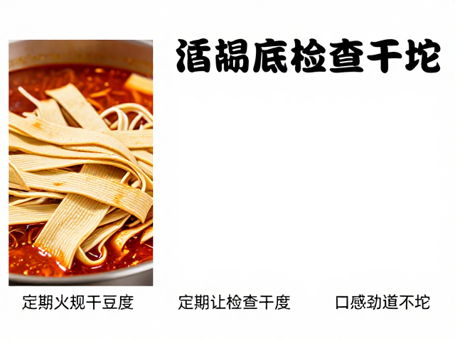 烹饪控制：温度、时间与投放顺序