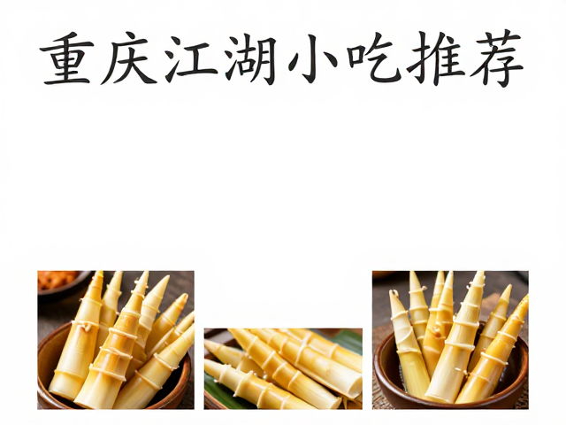打卡体验与消费参考