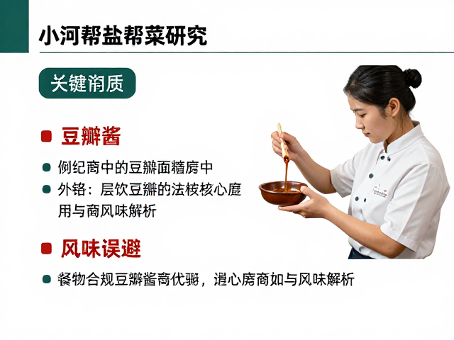 实训操作要点与常见误区规避