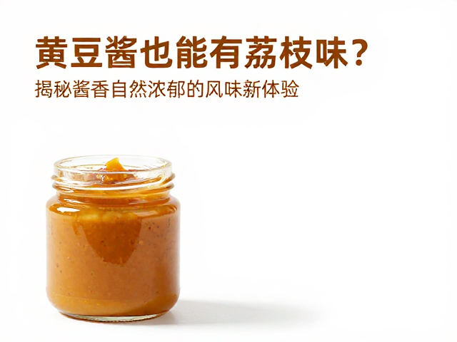 场景化应用与感官体验解析
