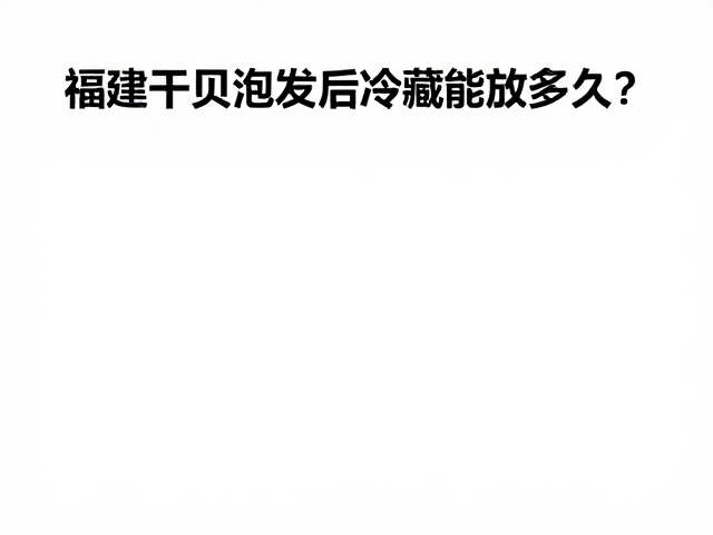 感官判断与食品安全红线