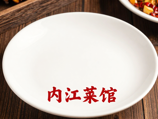 匠心烹饪：传统技法与现代口味的融合