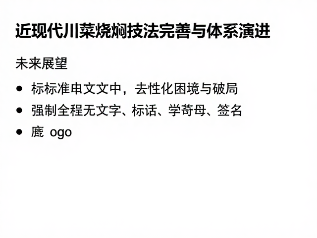 标准化生产中的去个性化困境与破局