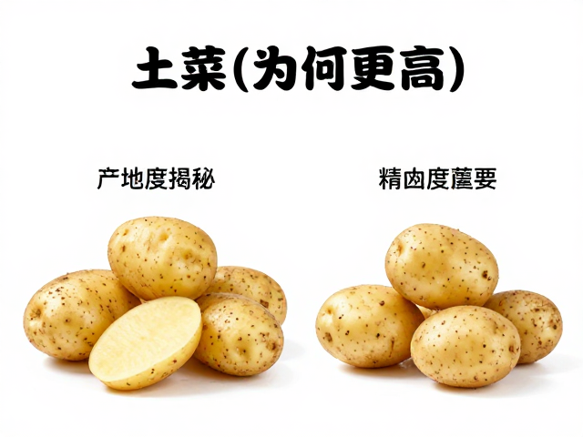 品种特性与口感表现的差异
