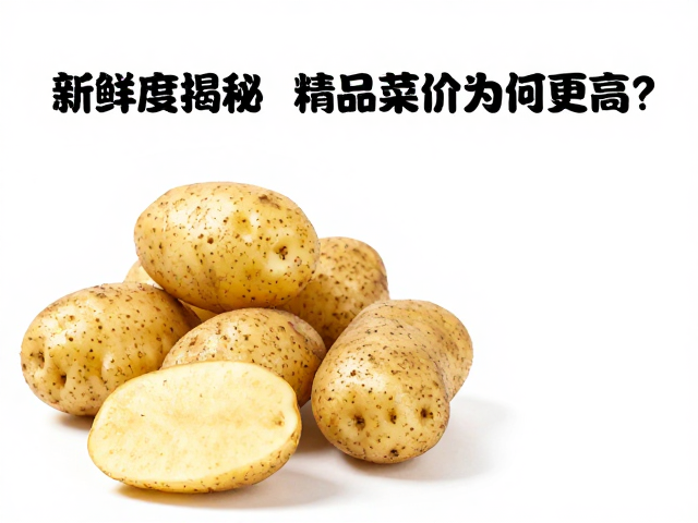 产地直供与新鲜度的时间博弈