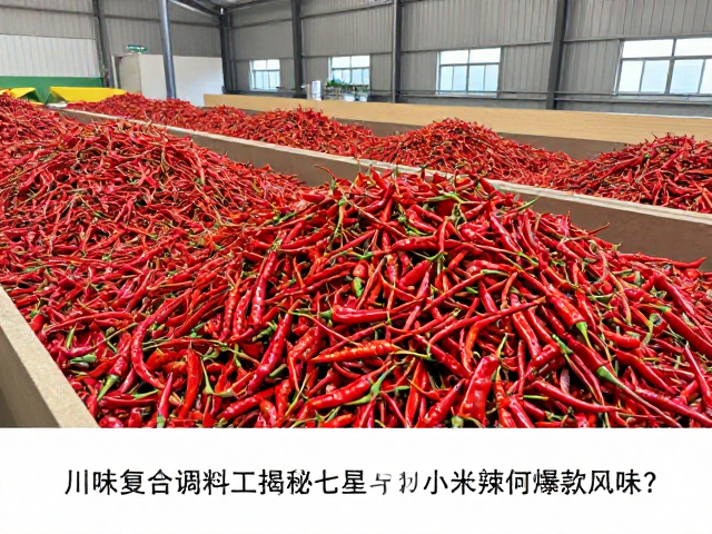场景适配：从工业化生产到终端餐桌的转化