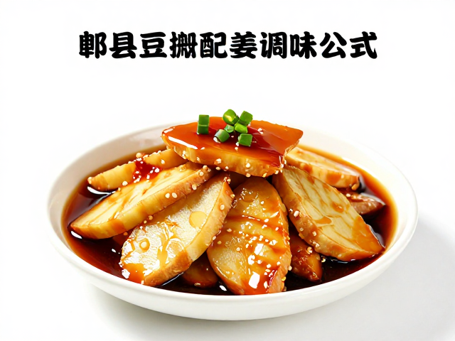 火候掌控与调味配比逻辑