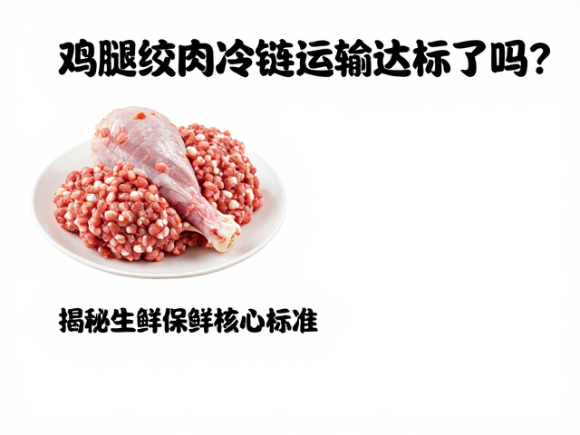 时间管理与时效控制逻辑