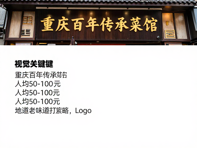 打卡攻略与实用信息