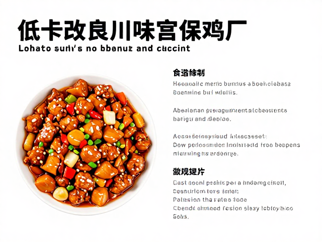 烹饪参数控制与食品安全规范